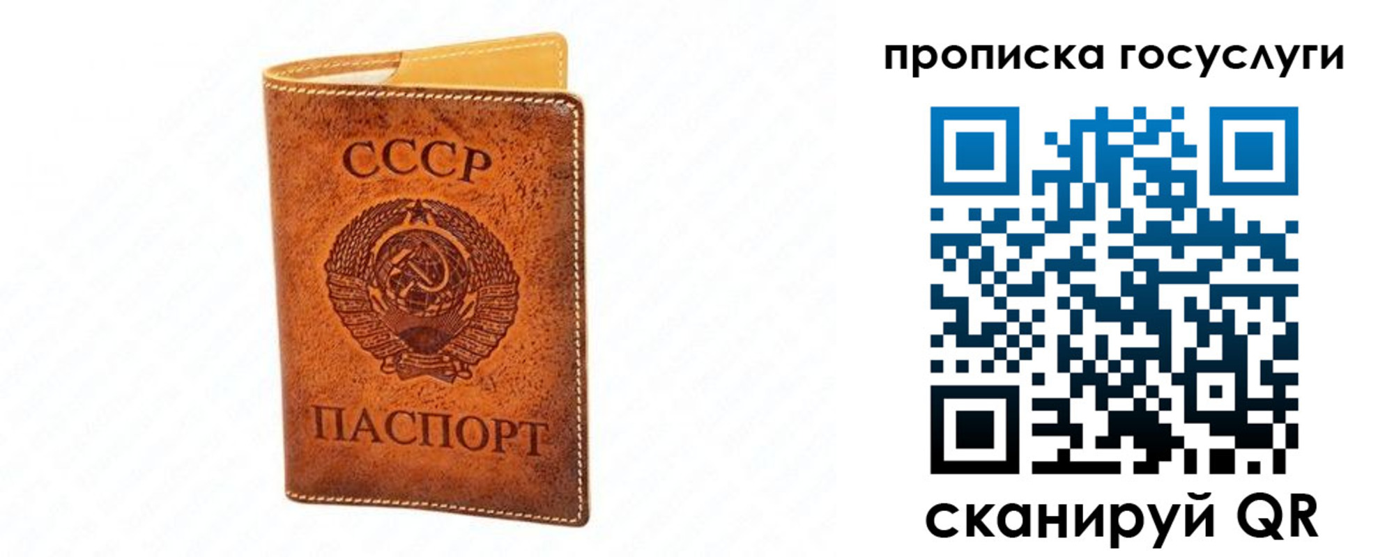 временная регистрация недорого в Комсомольске-на-Амуре