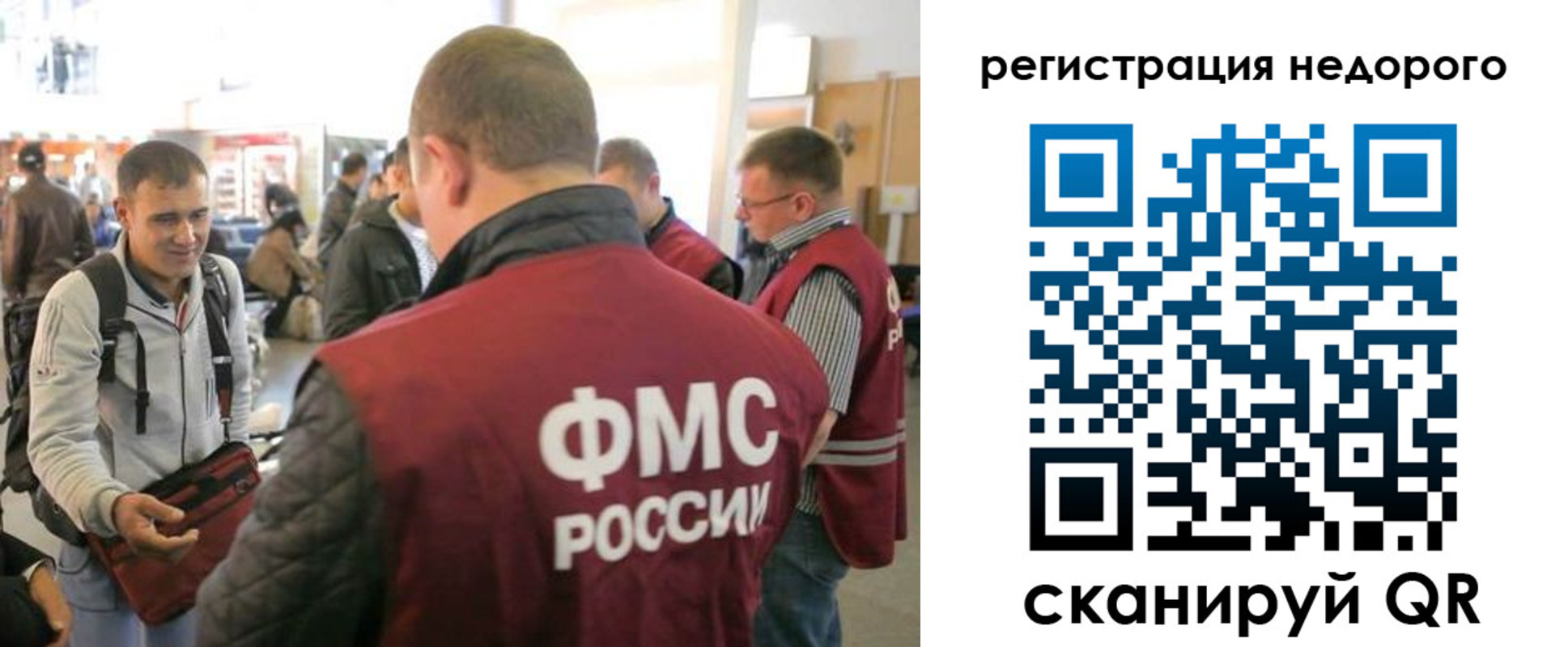 найти адрес прописки в Комсомольске-на-Амуре